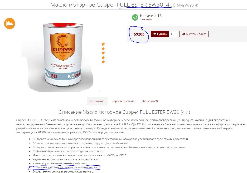 CupperFE.JPG