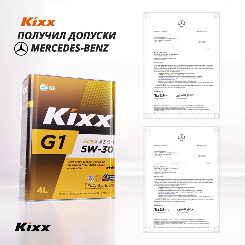 Kixx G1 A3B4 211213.jpg