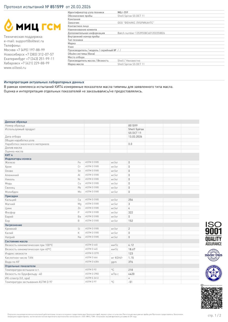 sample_851599-1.jpg.b498edbf1c71edbb9e37b96c694fbf75 (4).jpg