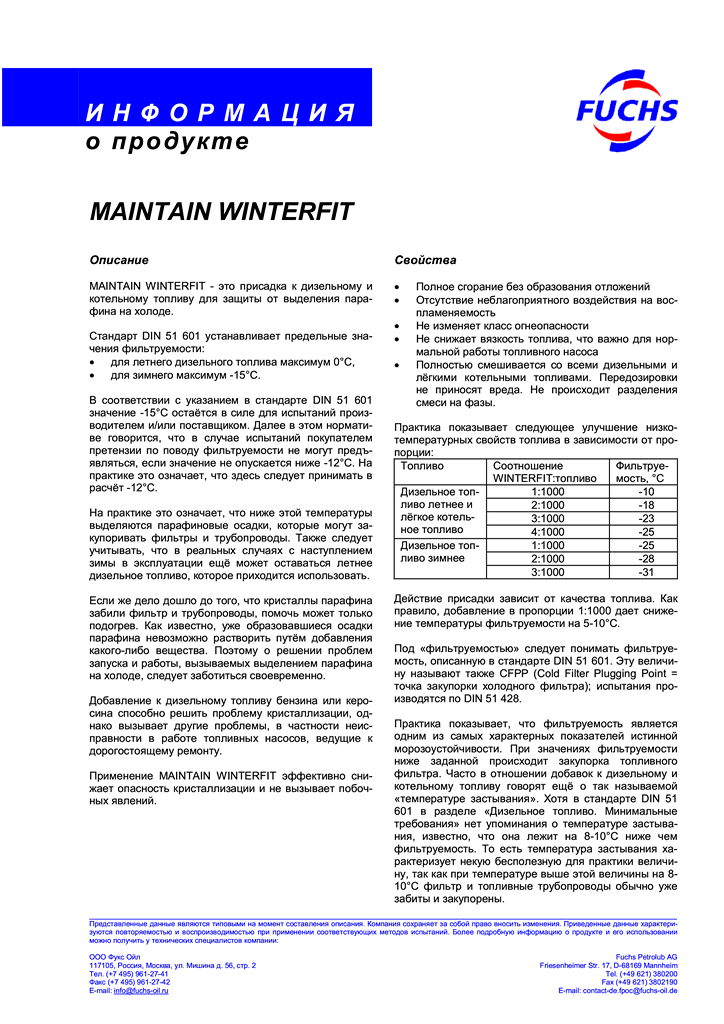 maintain_winterfit_ru1.png