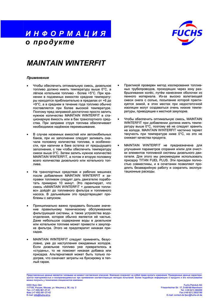 maintain_winterfit_ru2.png