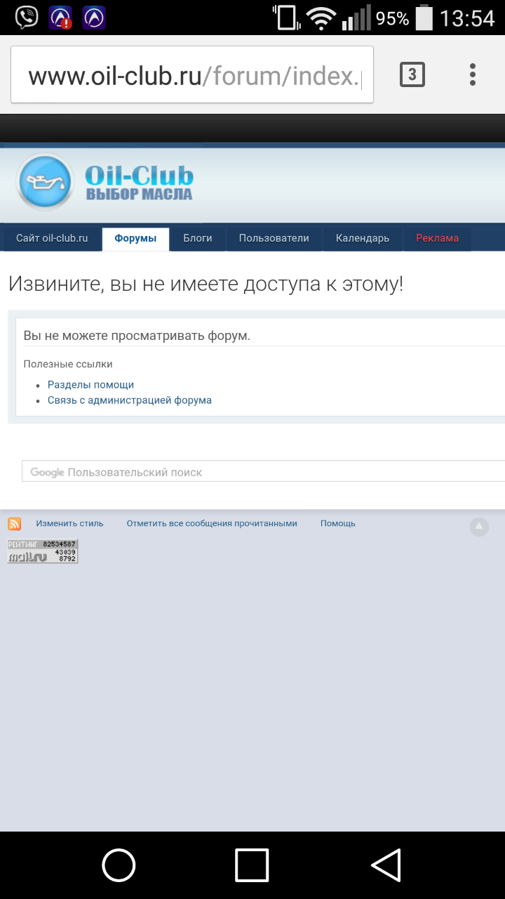 Контроль убеждений на входе)
