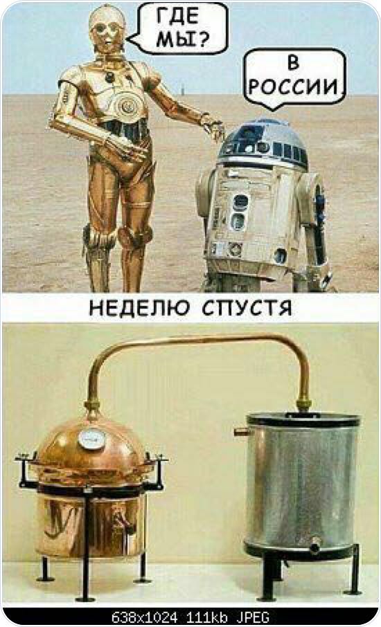 R2-D2.jpg
