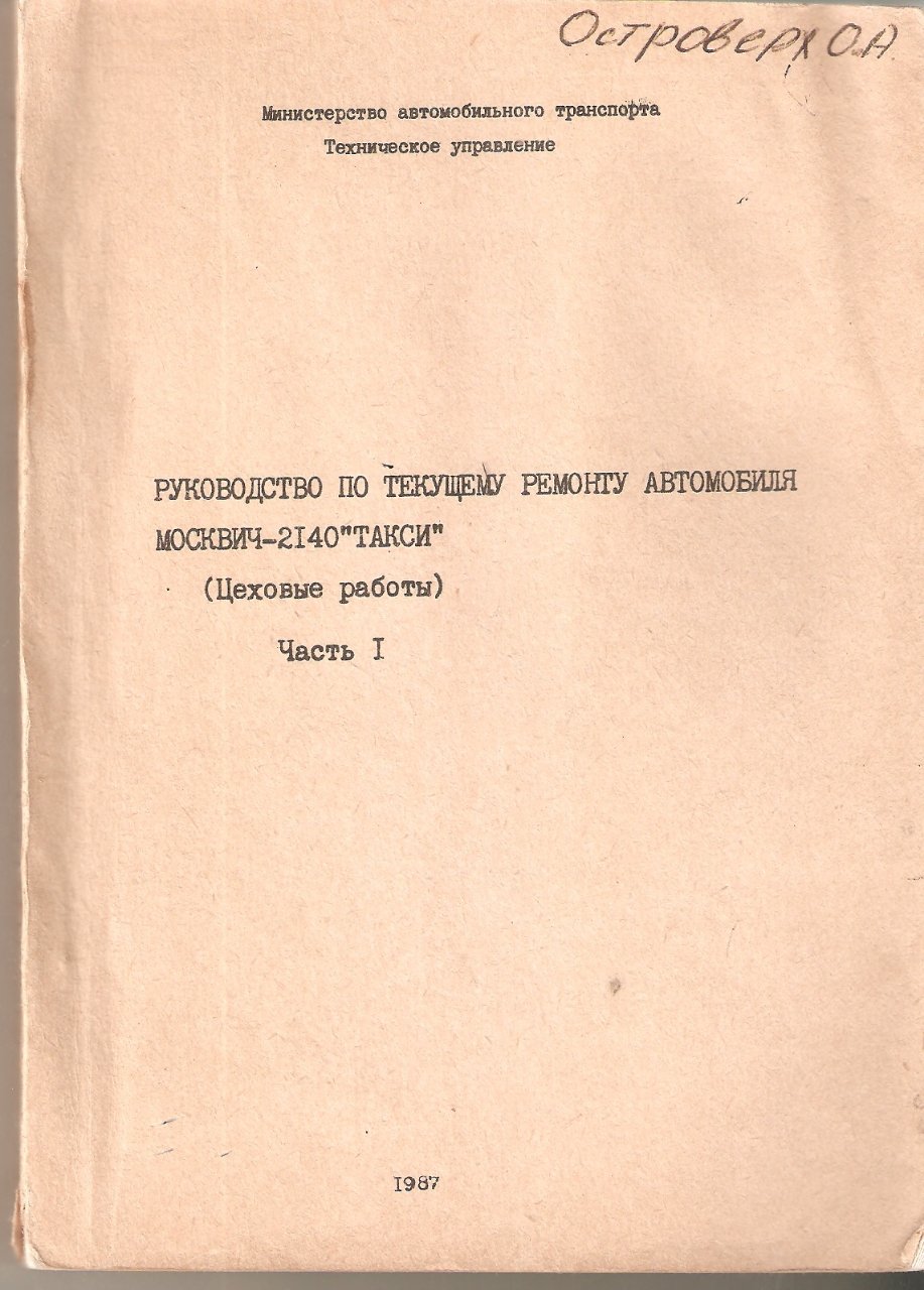post-8587-0-02083200-1514802526.jpg