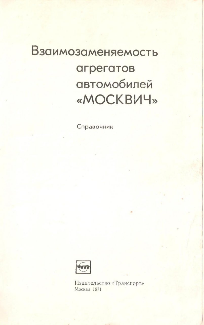 post-8587-0-61143100-1514826809.jpg