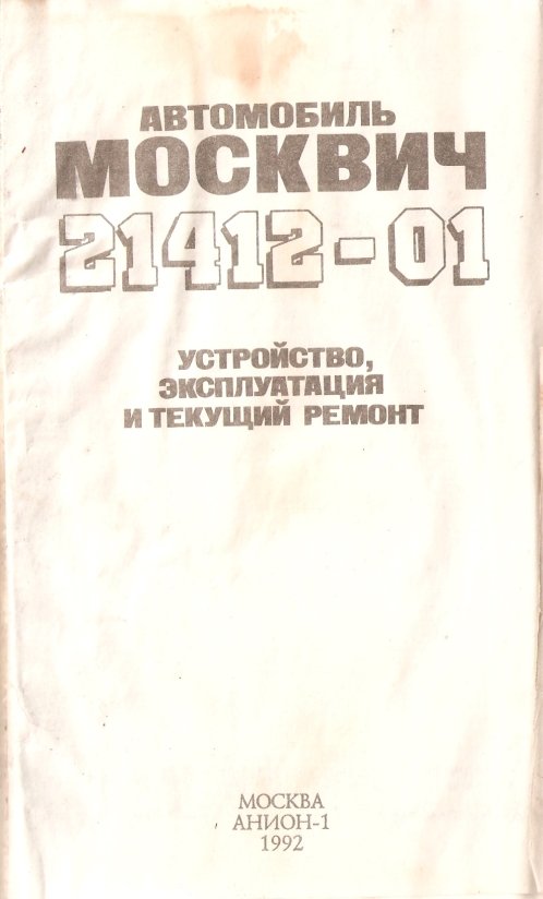 post-8587-0-63947700-1519680708.jpg