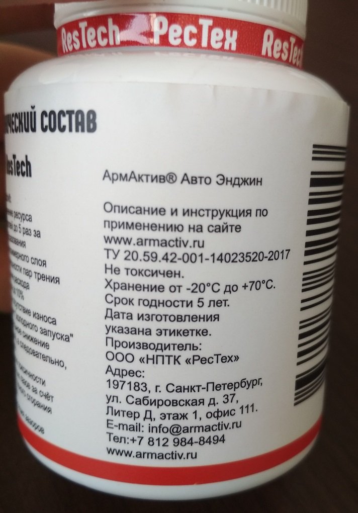 Технические условия. Дата изготовления мол на этикетке, но её нигде нет.
