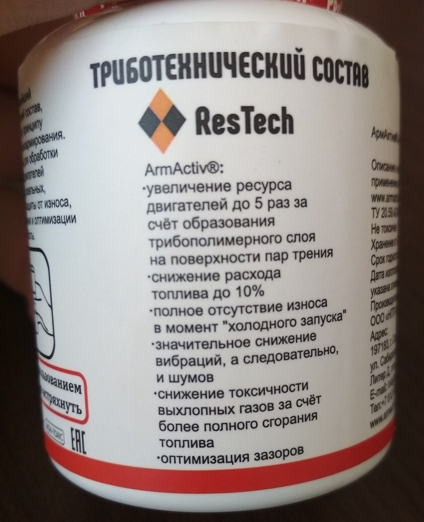 Вот они заявленный эффекты. По ним и будем сверять