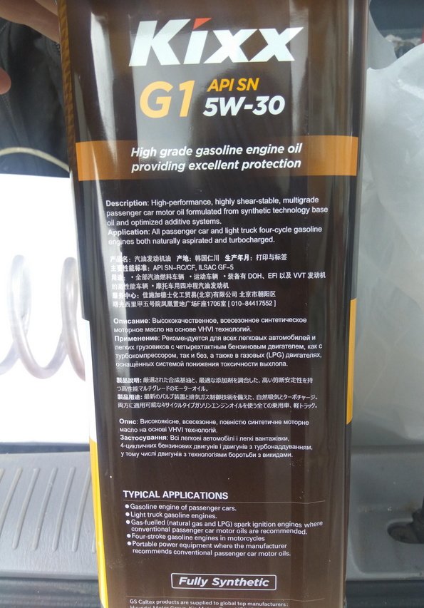 2018-09-16_200908.jpg