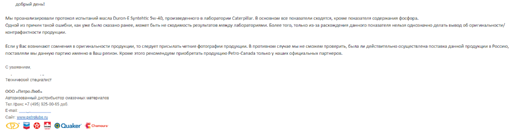 петро.png