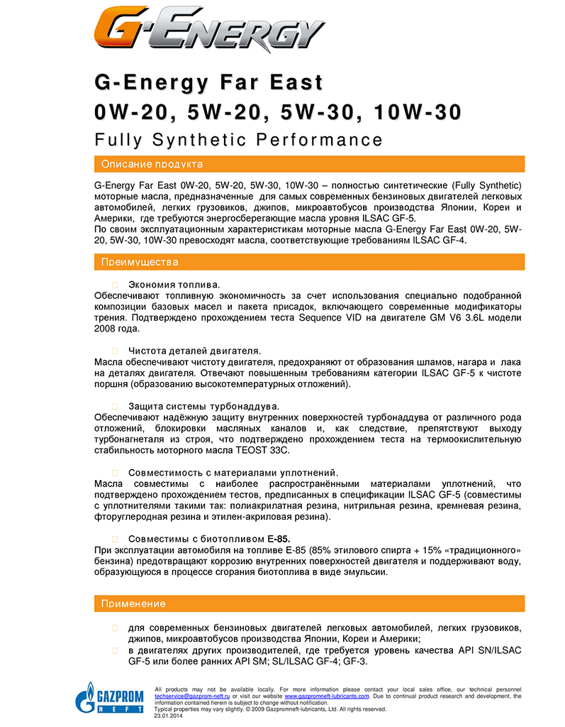 FAR_EAST_5W-30_PDS.png