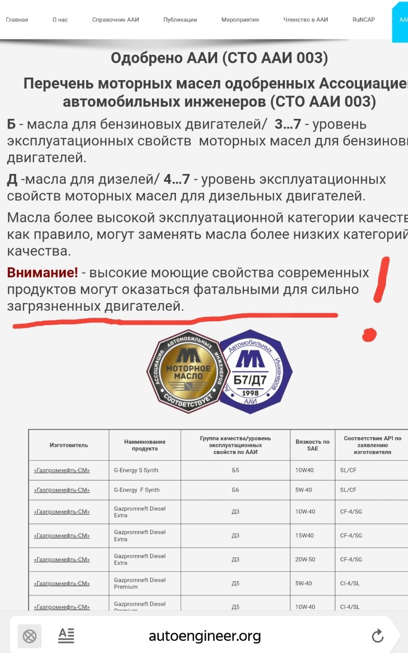 Screenshot_20190421-100925_Browser.jpg