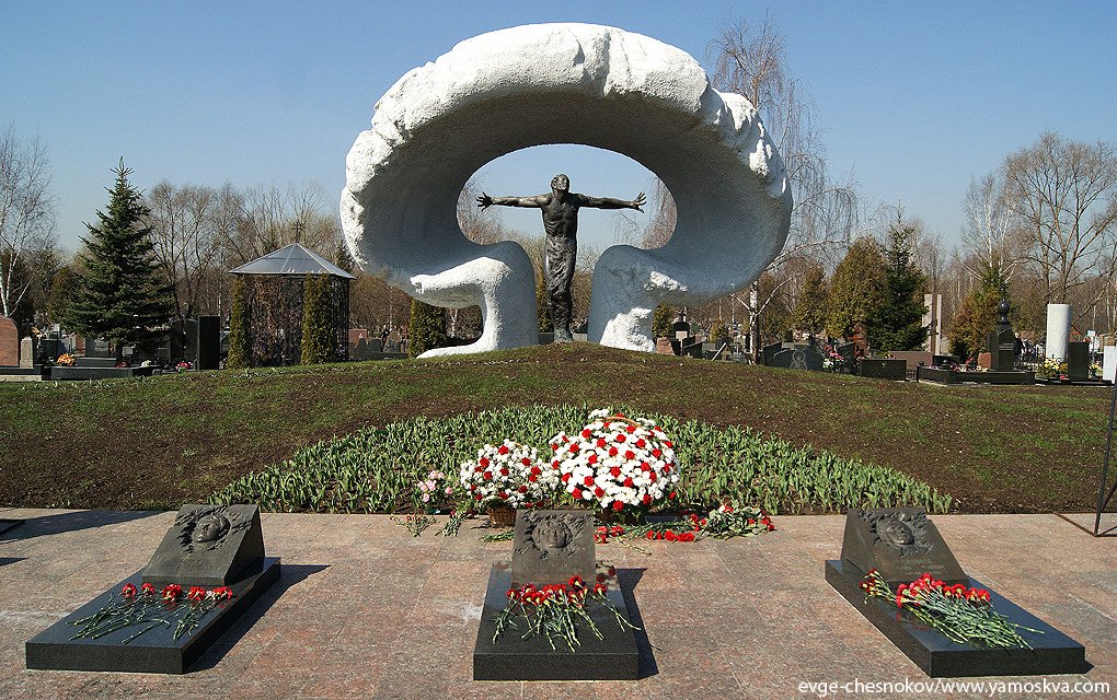 Chernobyl.jpg