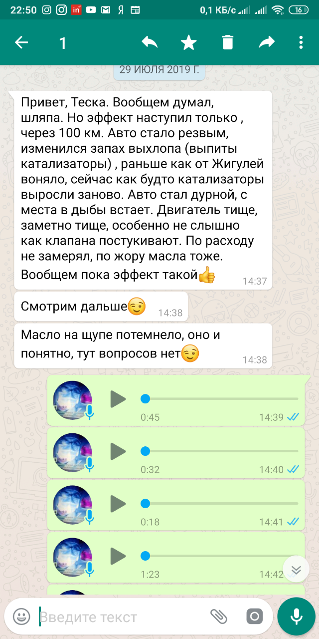 Screenshot_2019-08-24-22-50-22-730_com.whatsapp.png