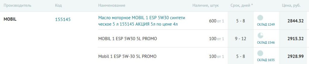 promo1.JPG