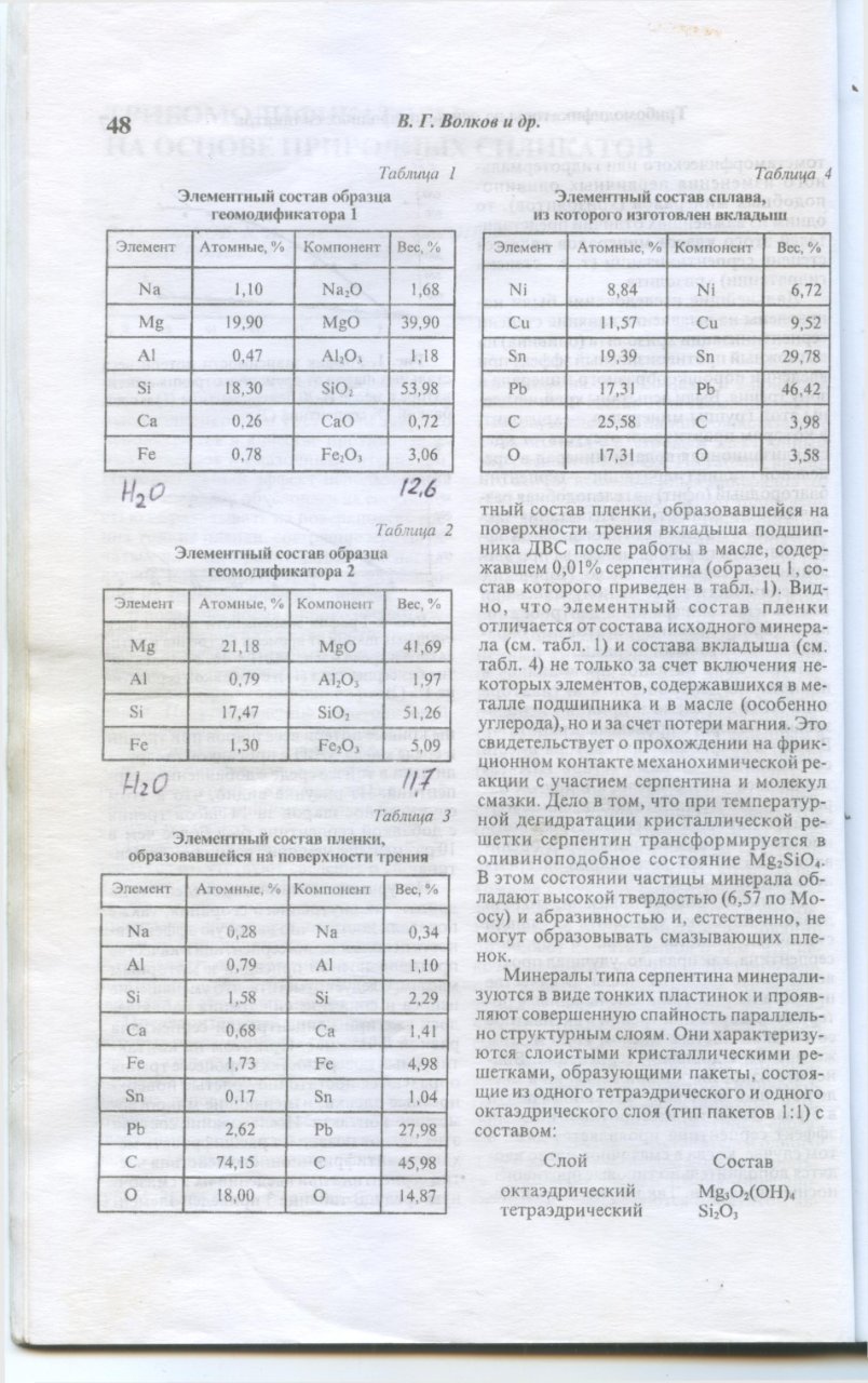 1 - 0003.jpg