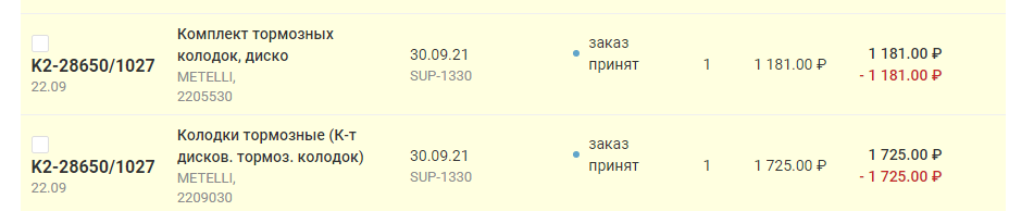 2021-09-22_22-58-54.png