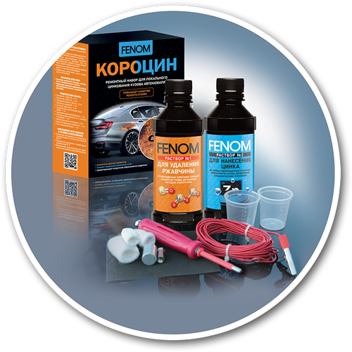 korozin-set.png