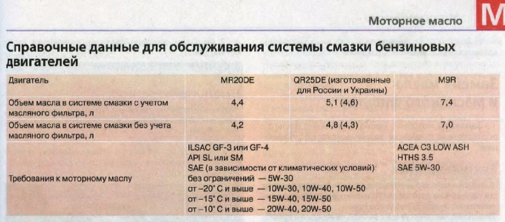 qr25-м.JPG