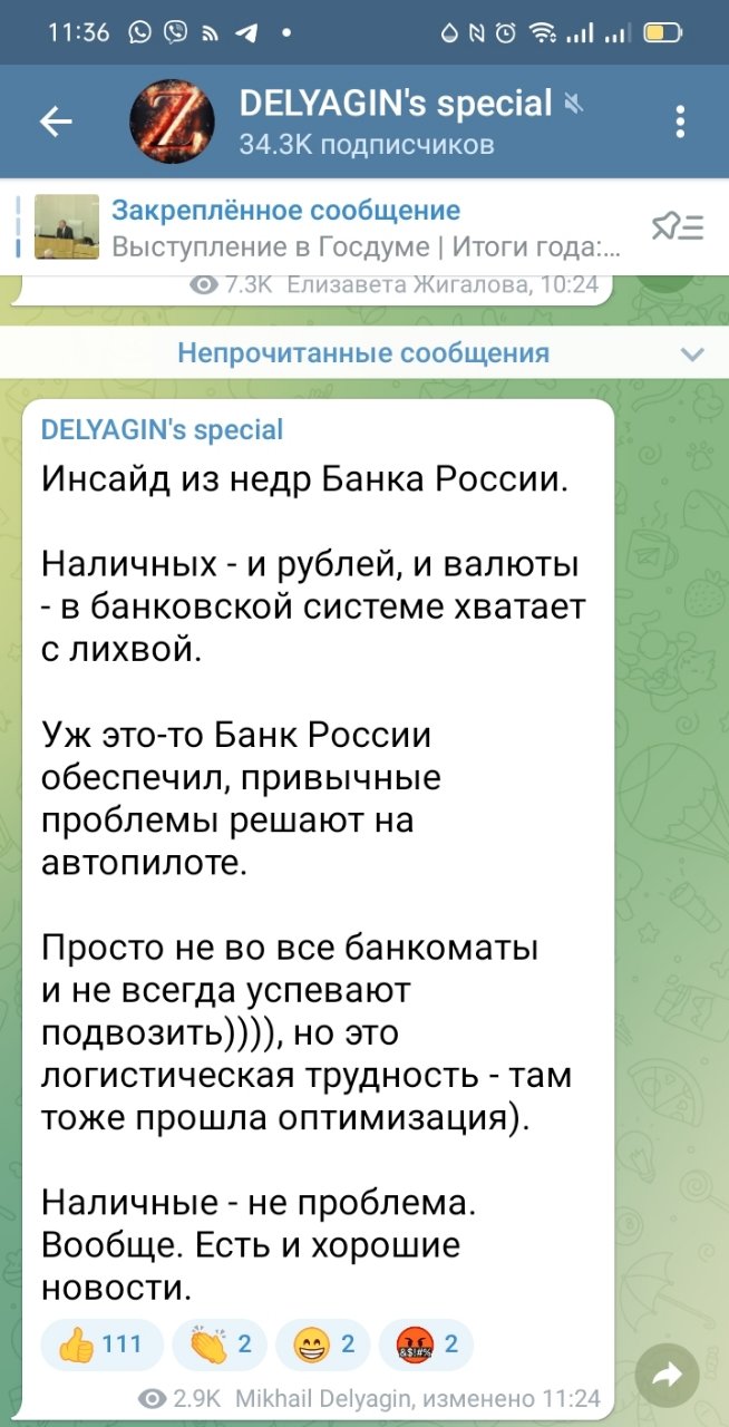 Screenshot_2022-03-01-11-37-27-61_948cd9899890cbd5c2798760b2b95377.jpg
