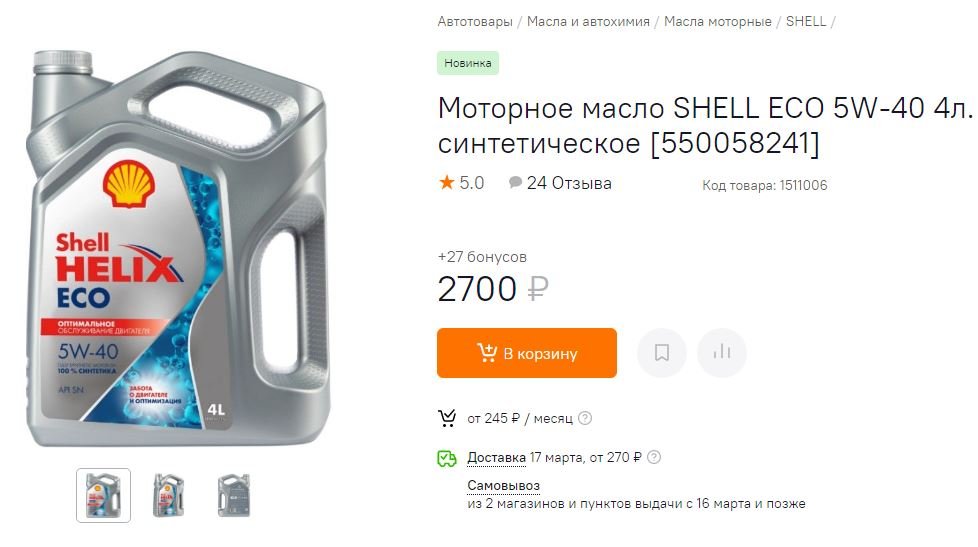 Снимок.JPG