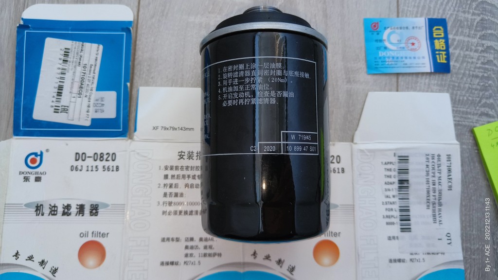 IMG20221213114314.jpg