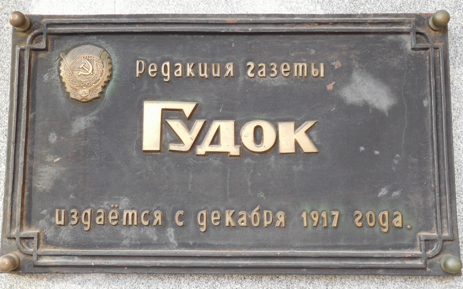 godok.gif