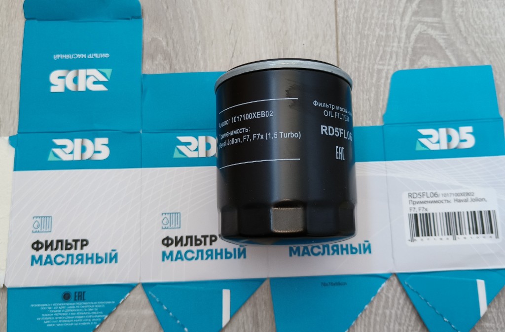 IMG20230630085253.jpg
