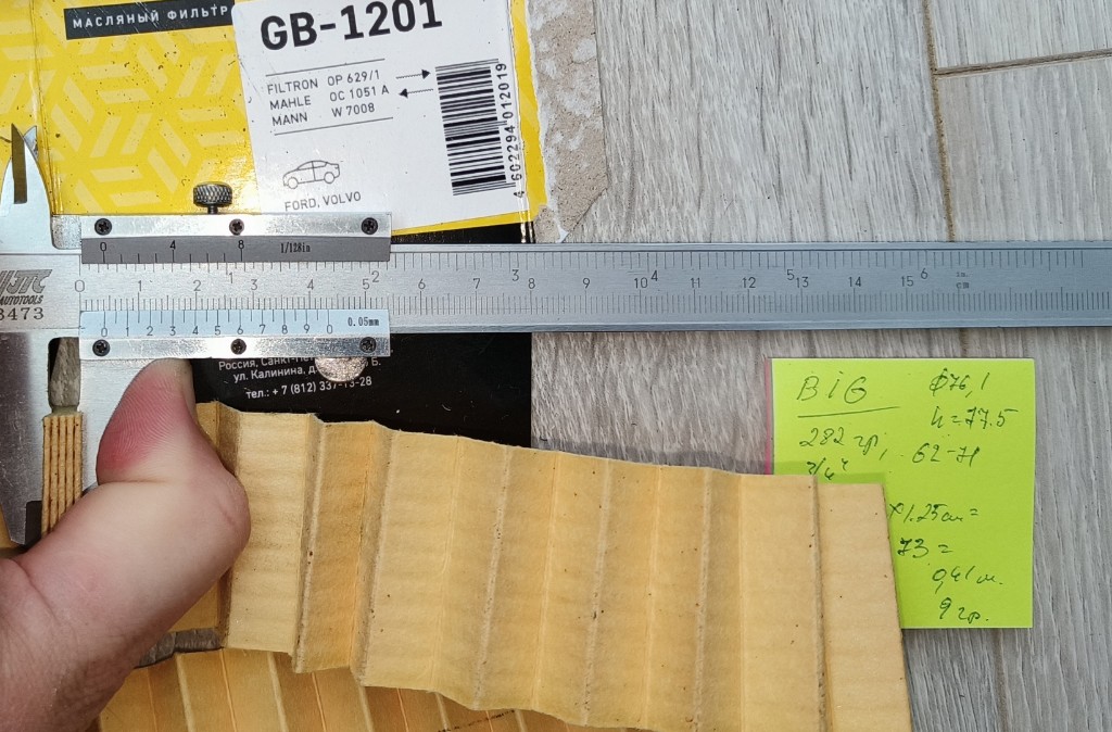 IMG20230630122433.jpg