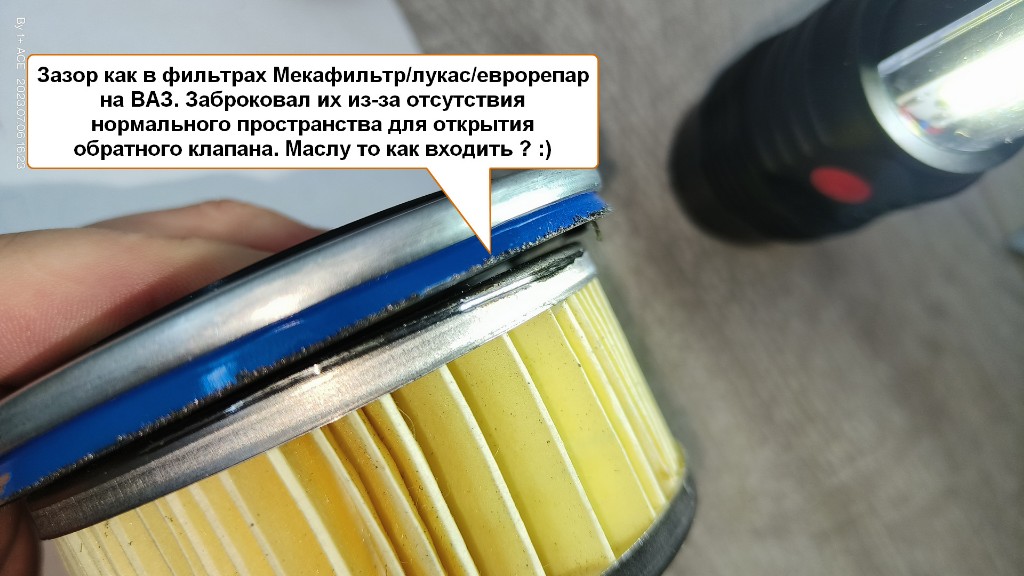 IMG20230706162337.jpg