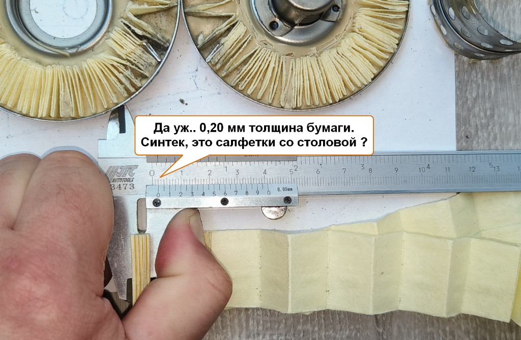 IMG20230706163251.jpg