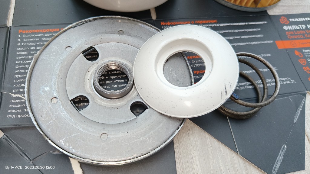 IMG20230830120611.jpg