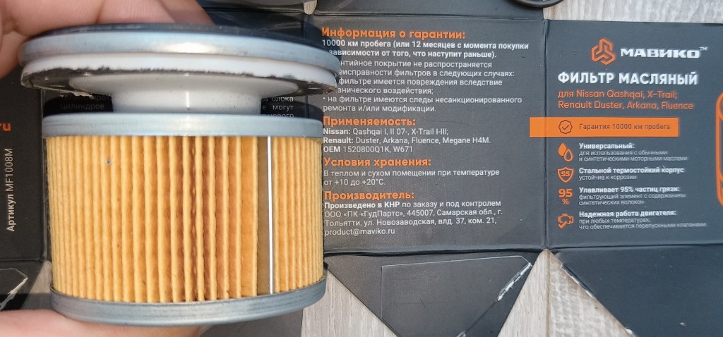 IMG20230830133156.jpg