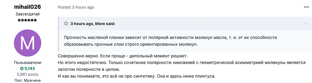 mihail.gif