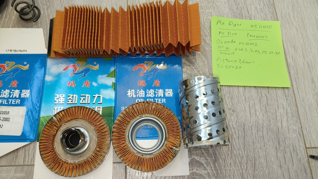 IMG20250127101357.jpg