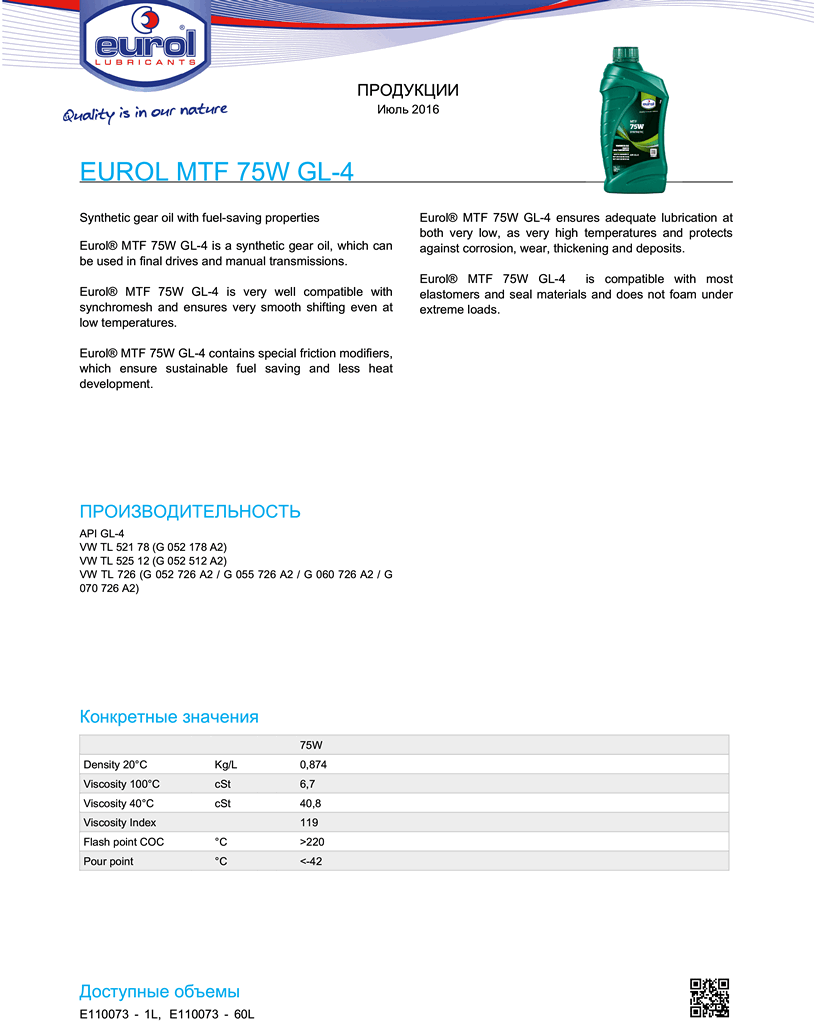 Eurol_MTF_75W_GL-4.png
