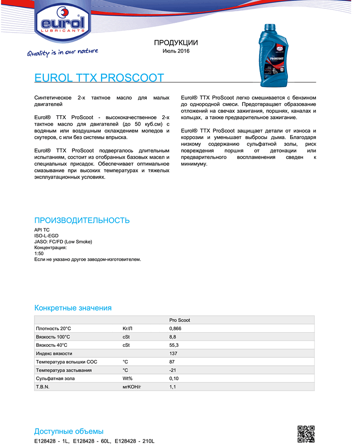 Eurol_TTX_ProScoot.png