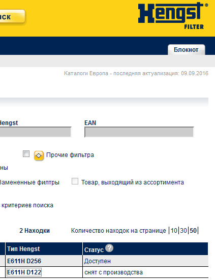 Снимок9.PNG