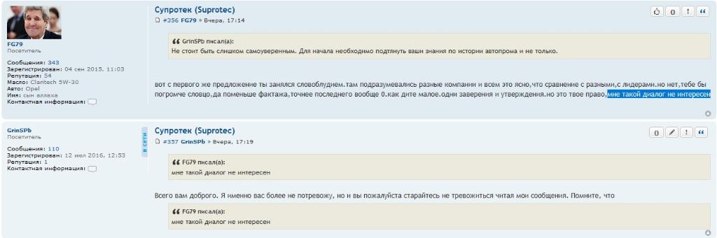 прин.jpg