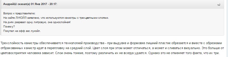 Трехслойнось.jpg