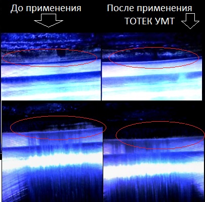 умт2.jpg