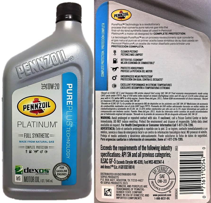 PennzoilPlatinum0W20442017.jpg