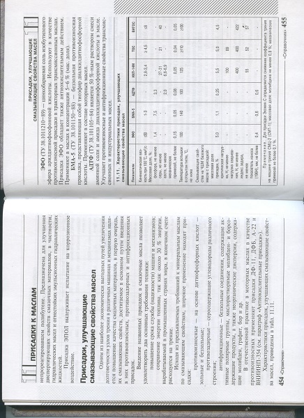 АДТФ - 0002.jpg