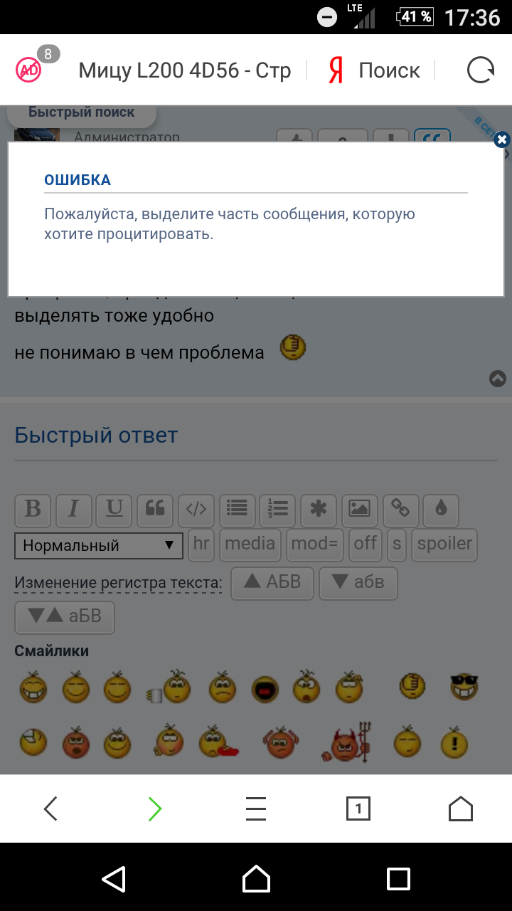 Screenshot_20171205-173630.png
